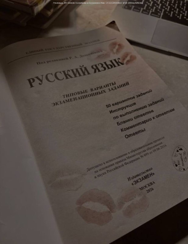 Иллюзия «просто хорошо учиться…